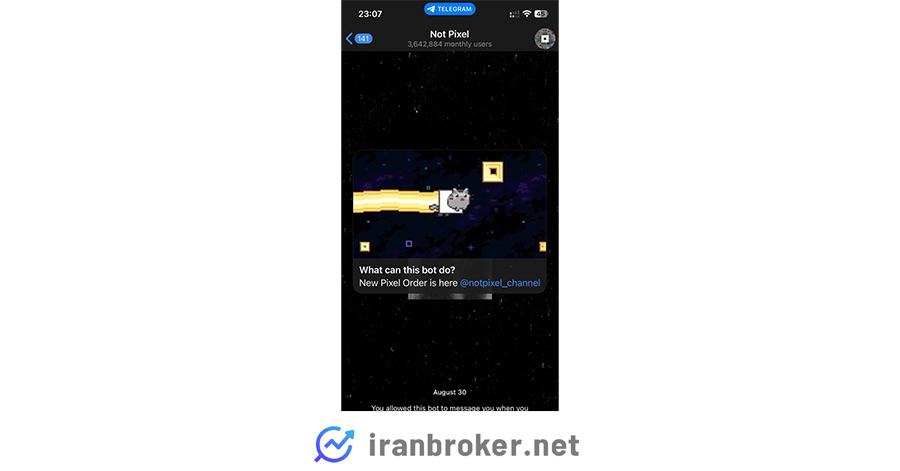 ربات نات پیکسل