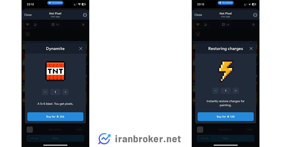 آیتمهای نات پیکسل