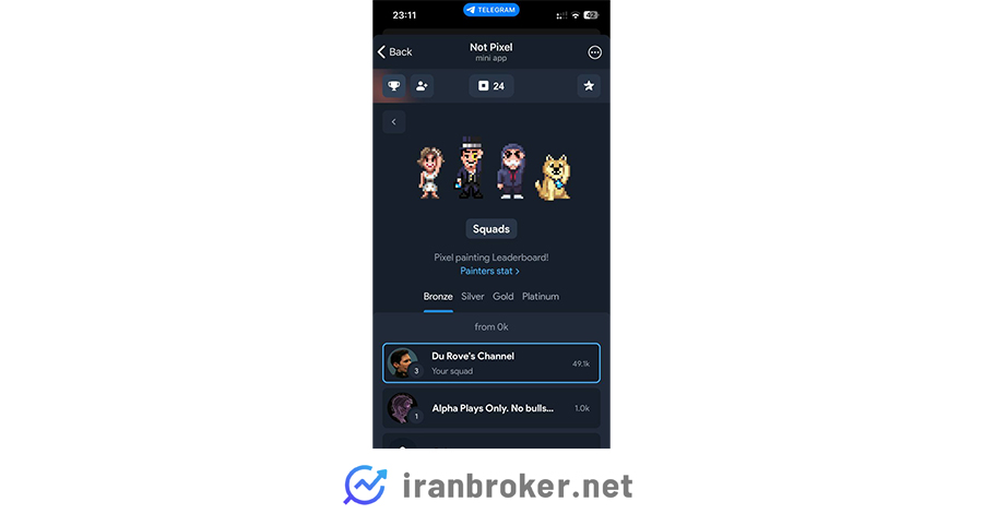 اسکواد نات پیکسل