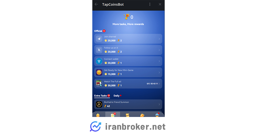 تسک‌های تپ کوین