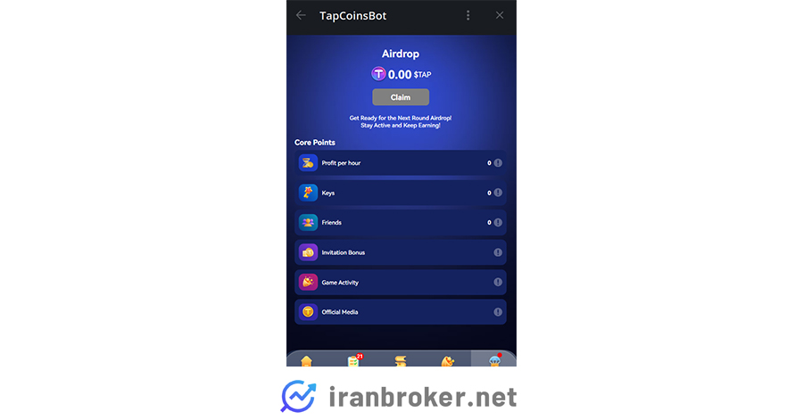 قسمت AIRDROP 