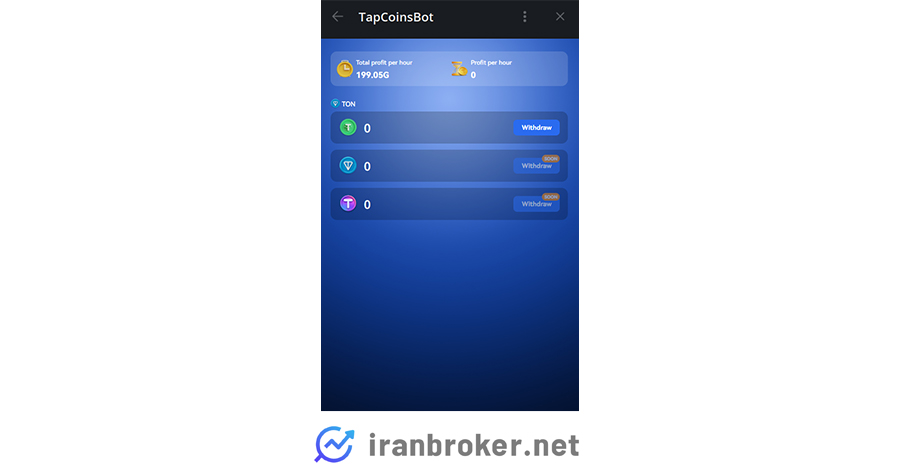 بخش Wallet