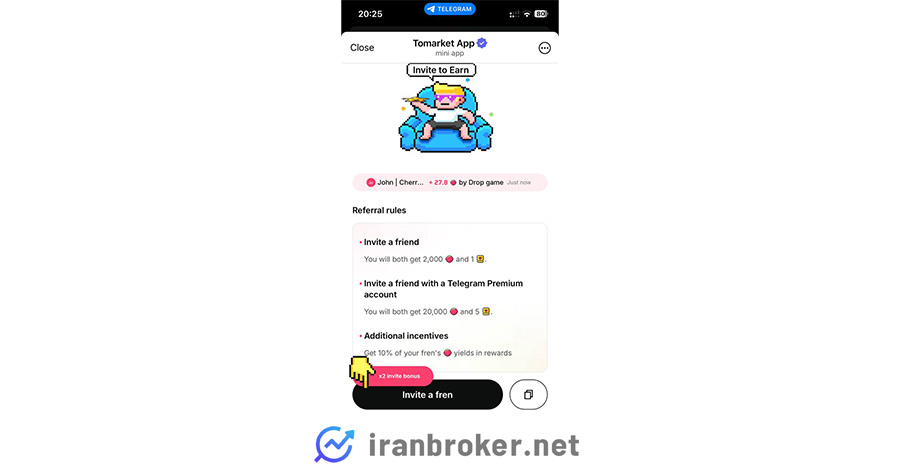 دعوت از دوستان تومارکت