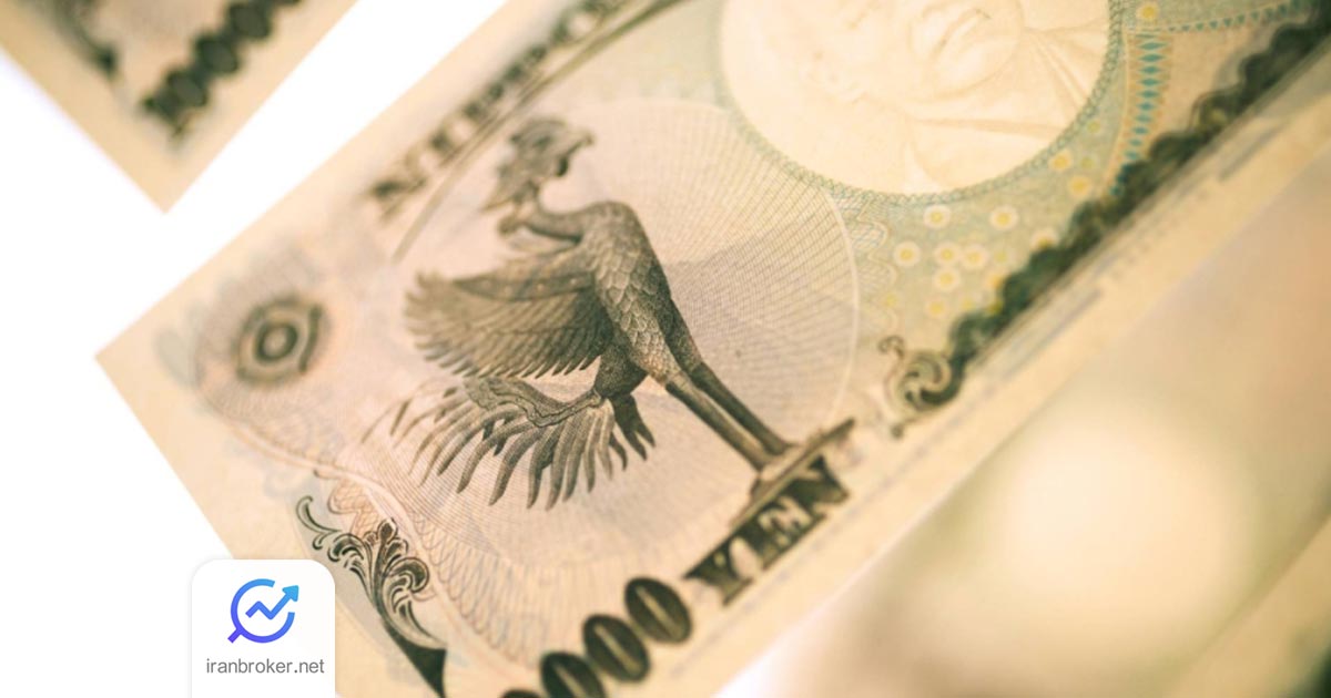 yen