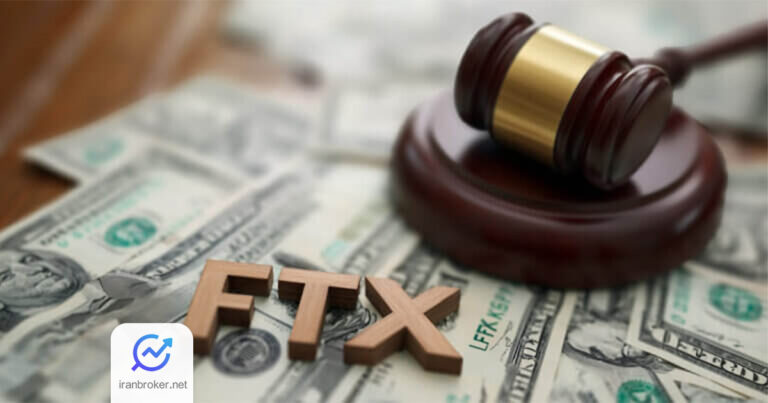 بازگشت 16.5 میلیارد دلار به مشتریان صرافی ورشکسته FTX؛ جزئیات طرح بازپرداخت اعلام شد