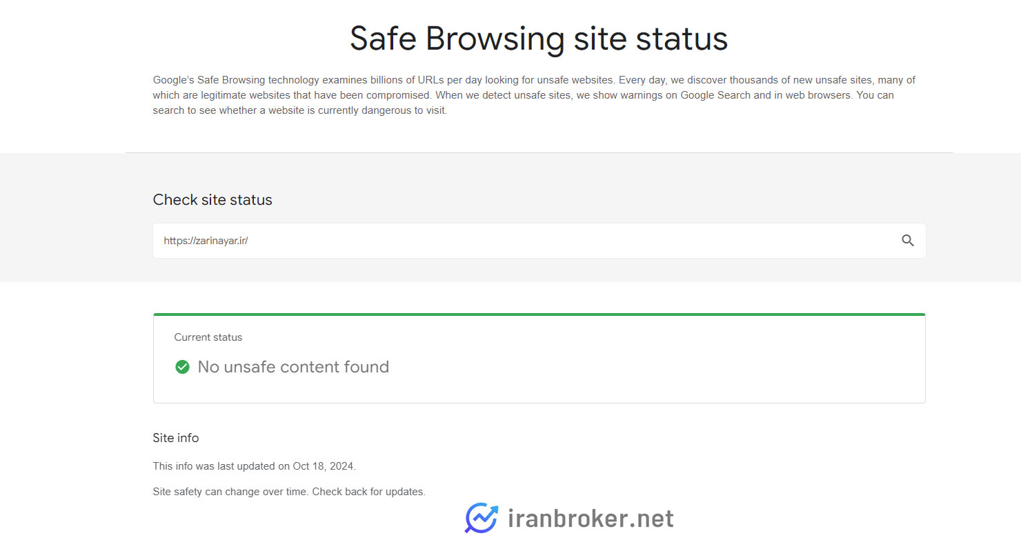 استعلام امنیت پلتفرم زرین عیار
