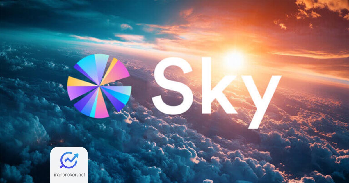پروژه Sky