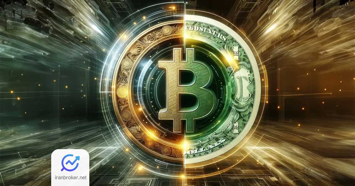 بیت کوین
