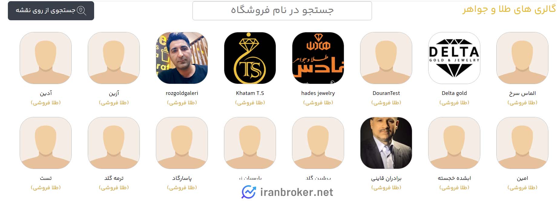 فروشگاه های بازارطلا
