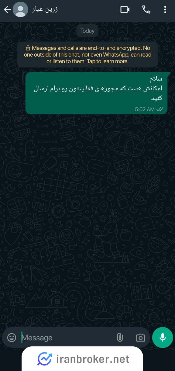 پشتیبانی زرین عیار