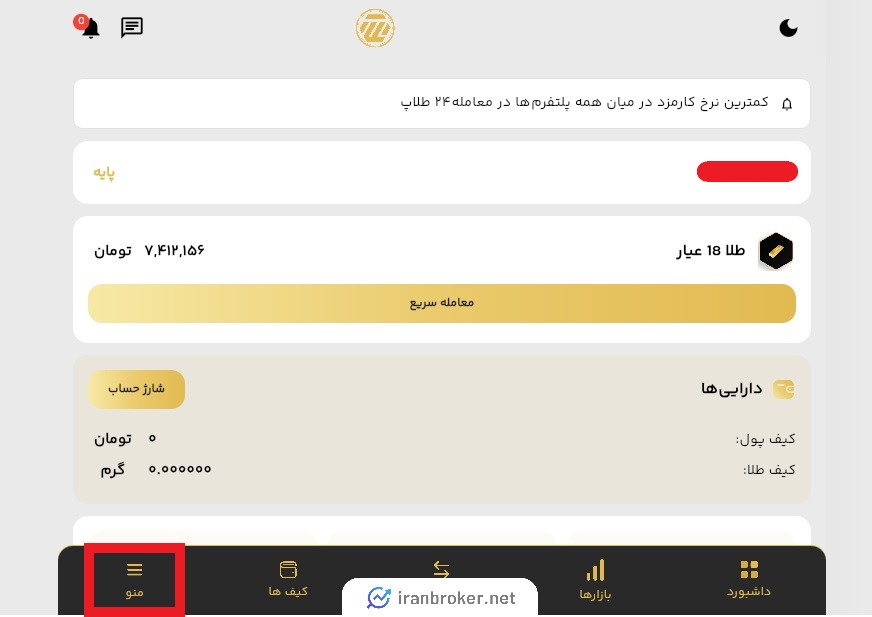 Account on talapp 1