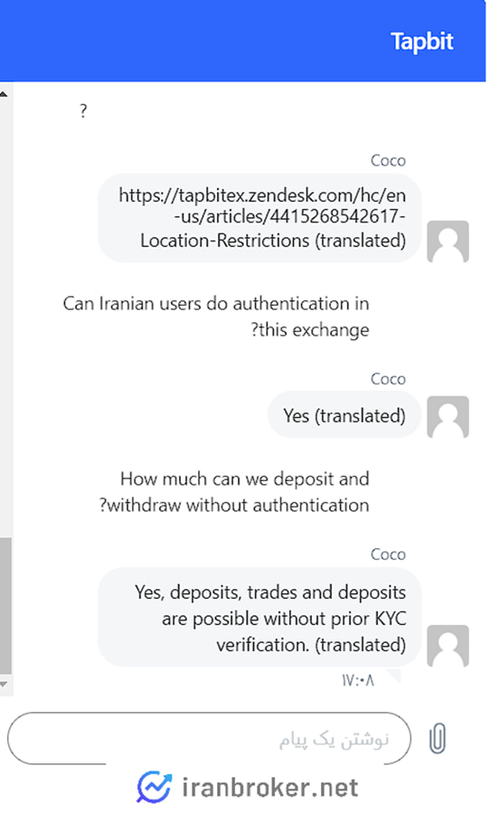 فعالیت ایرانیان در تپ بیت بدون احراز هویت