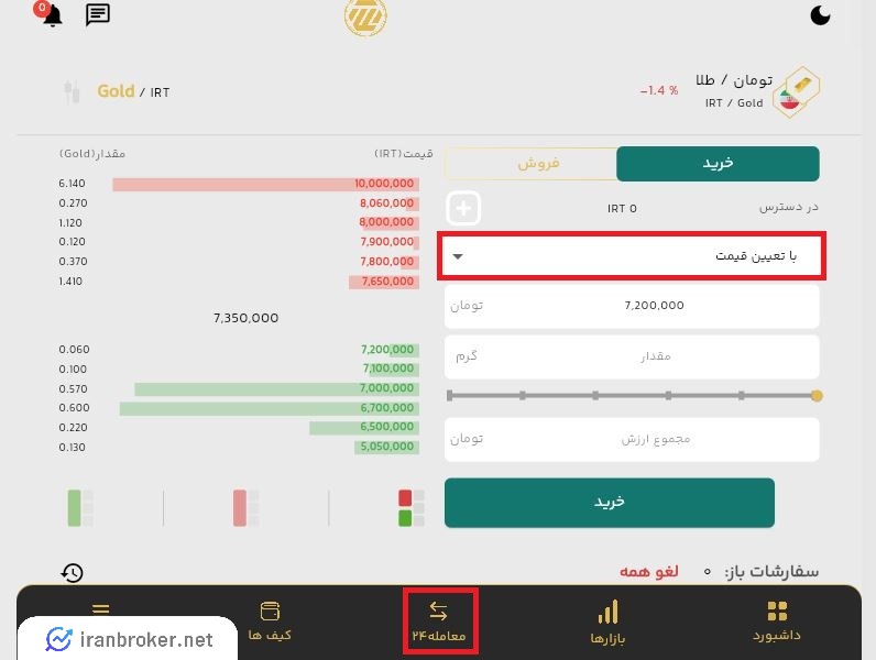Buying and selling gold on talapp 1