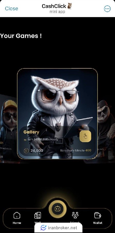 جمع‌آوری توکن SEEDx در بخش گالری