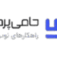 صرافی حامی پرداخت