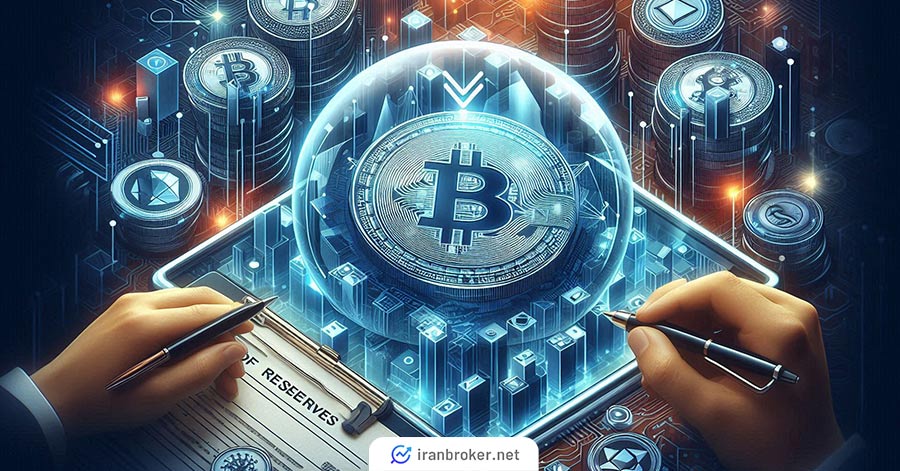 اثبات ذخیره چگونه کار میکند؟
