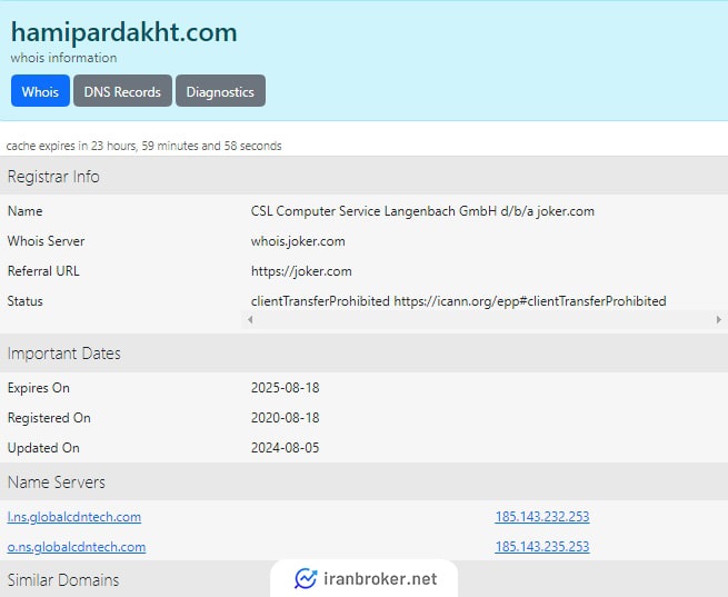 استعلام URL سایت صرافی حامی پرداخت در who is