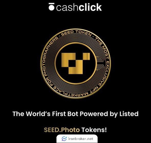 توکن SEEDx