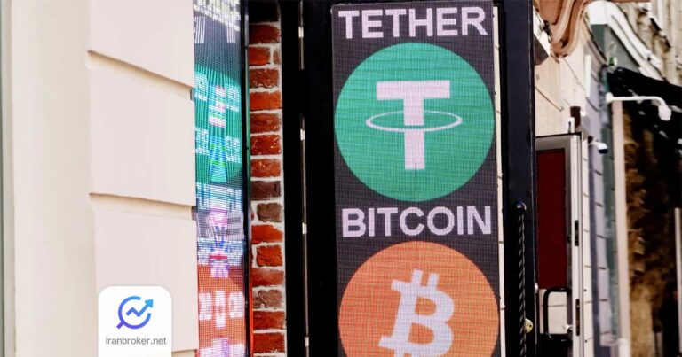 پشت پرده بزرگترین استیبل کوین جهان؛ نگهداری 82 هزار بیت کوین و 48 تن طلا!