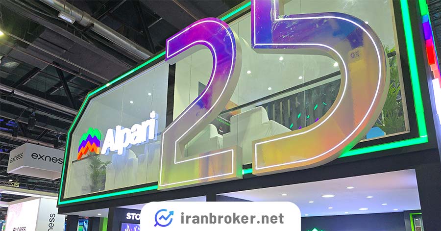 alpari 3