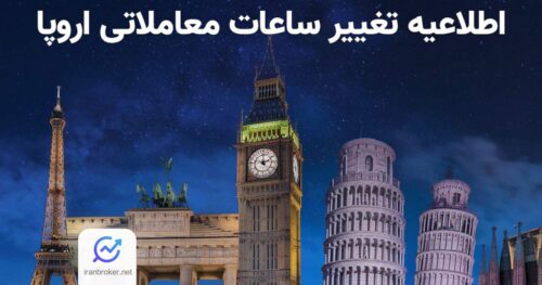 آمارکتس