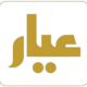 صندوق بورسی عیار