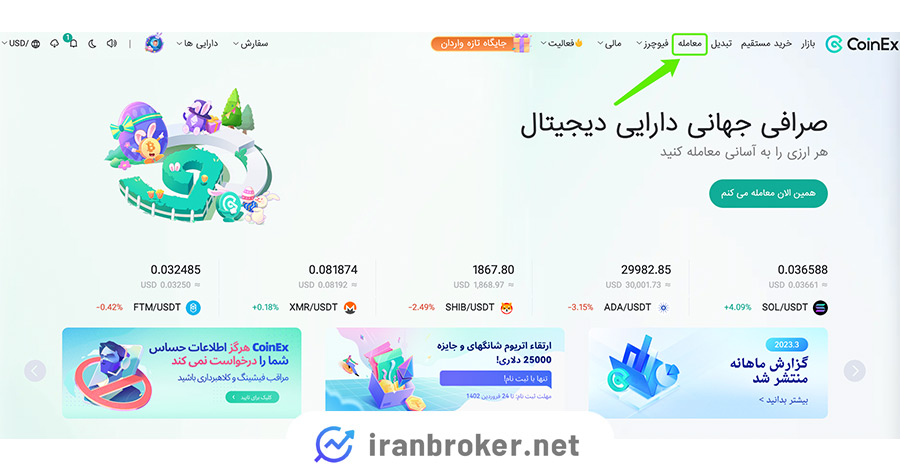 وب‌سایت رسمی کوینکس