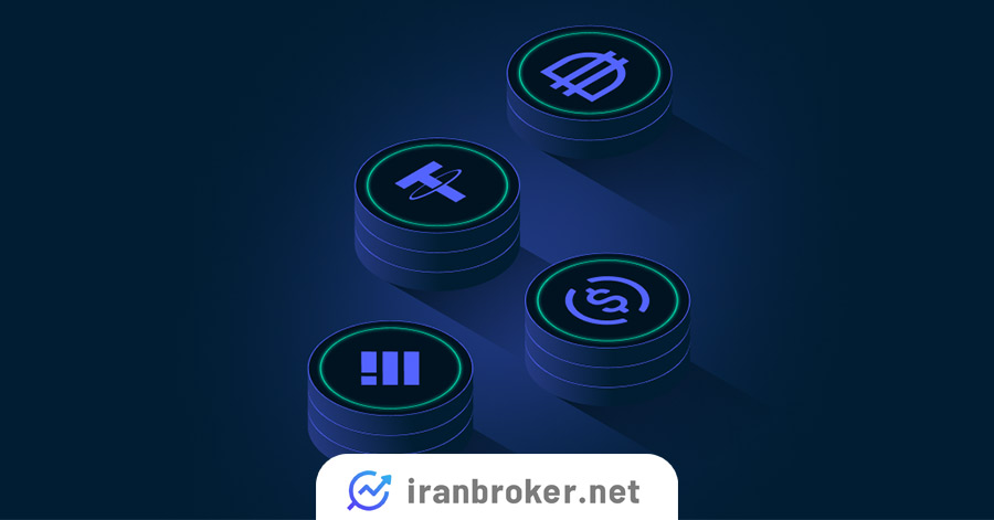 مقایسه استیبل کوینها