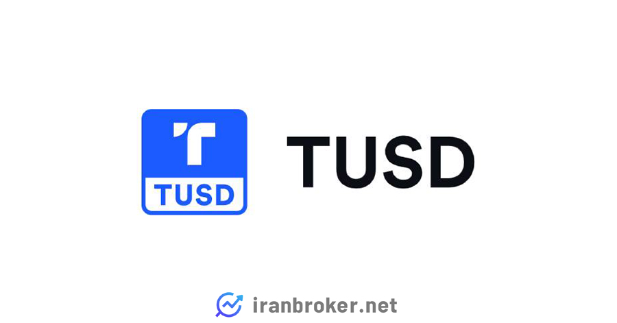 تی یو اس دی
