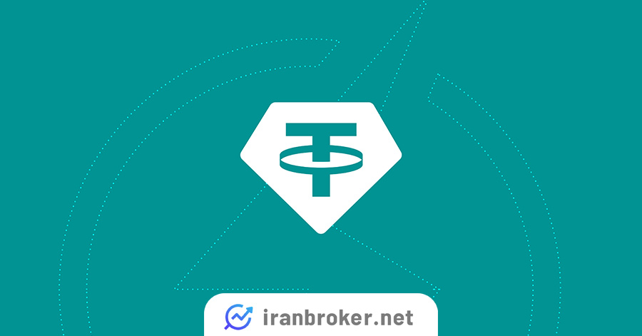تتر