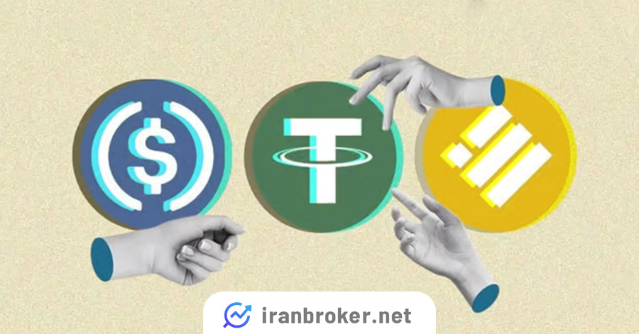 فاکتورهای انتخاب استیبل کوین