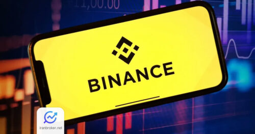 صرافی بایننس