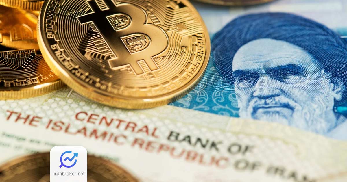 قیمت بیت کوین در ایران