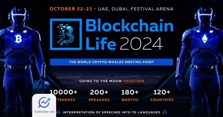 داگز نامزد دو جایزه معتبر در Blockchain Life Awards 2024 شد