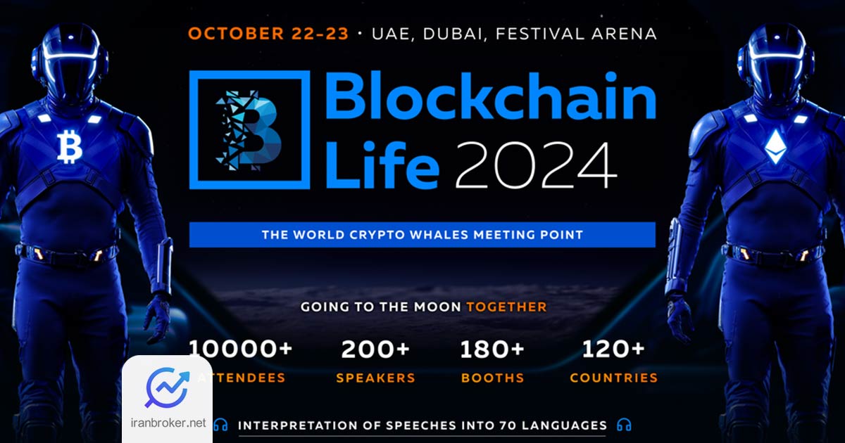 blockchain life