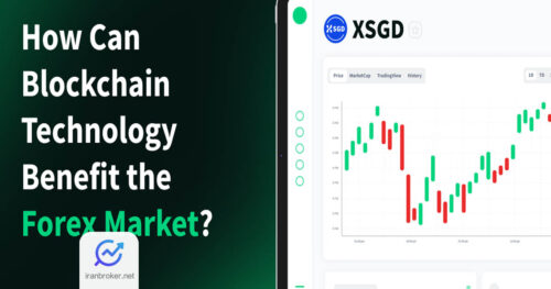 آیا بلاکچین بر بازار فارکس تاثیر دارد؟ مروری بر نقش بلاکچین در بازار فارکس