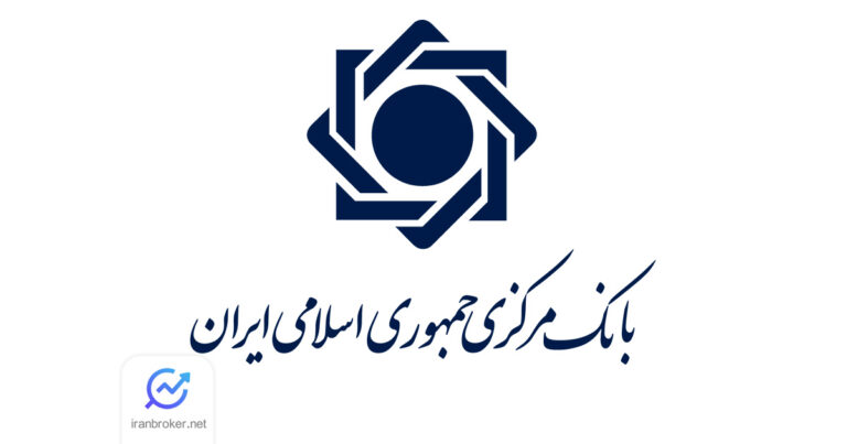 اعمال محدودیت جدید در واریزهای شناسه دار صرافی های رمزارز