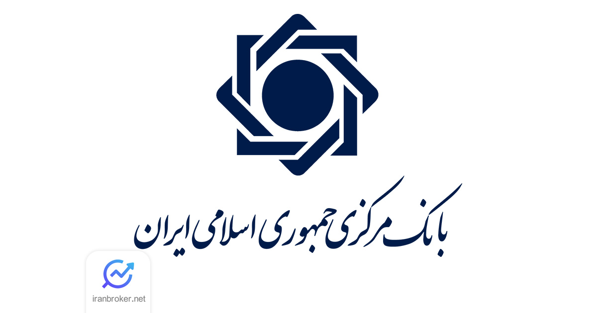 بانک مرکزی