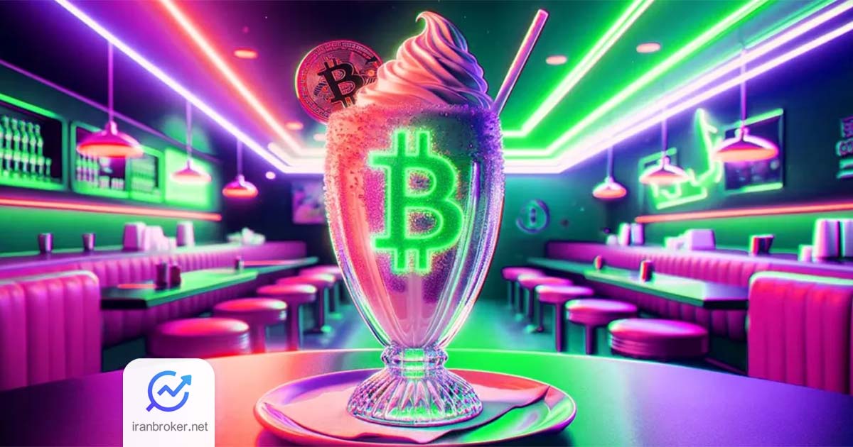 بیت کوین