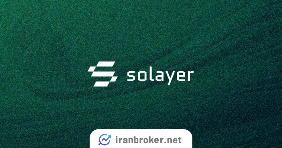 سولیر