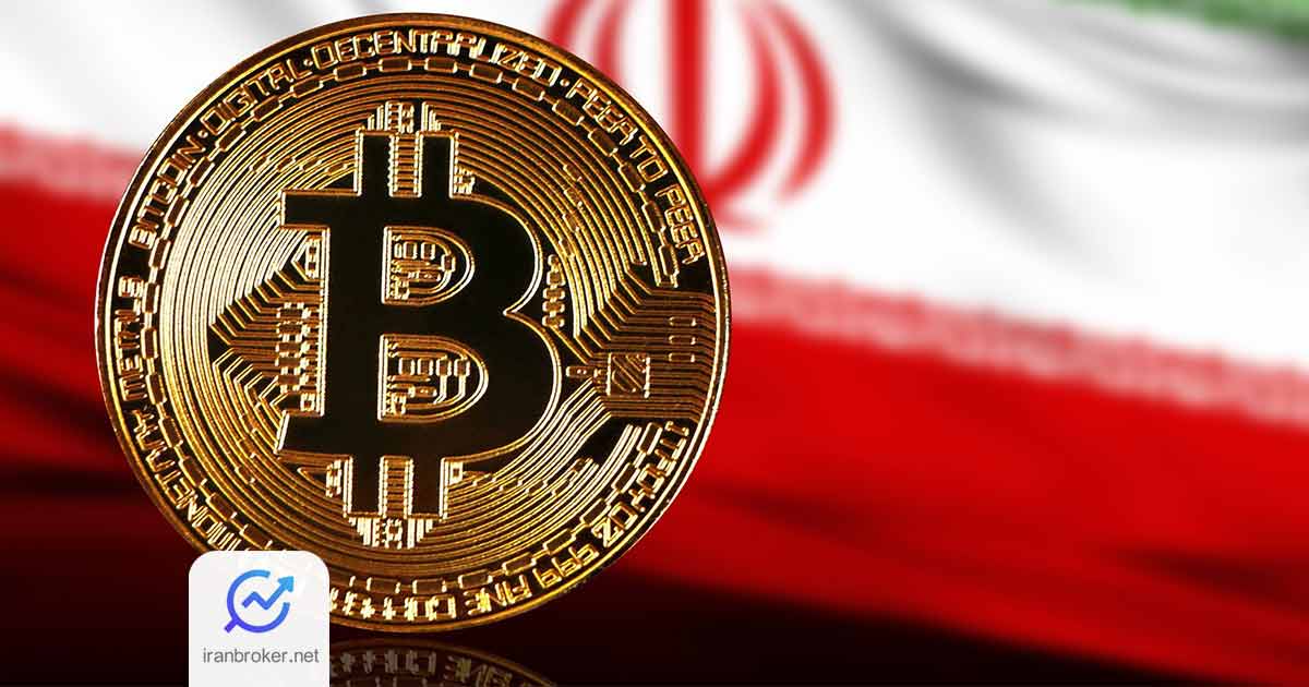 صرافی‌های ایرانی