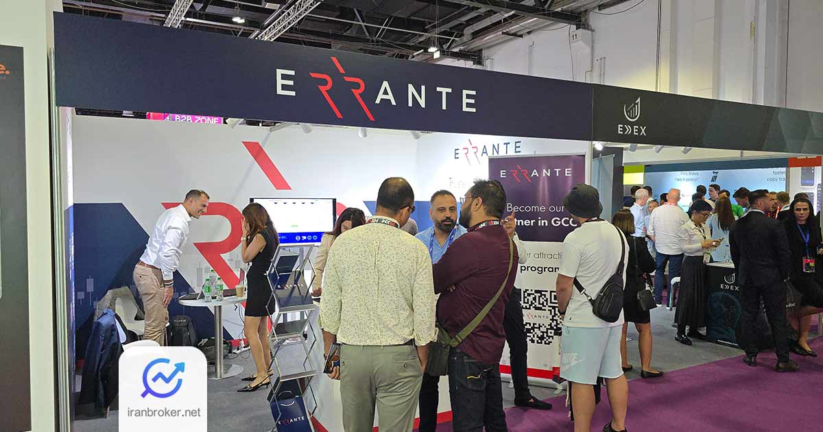 errante 1