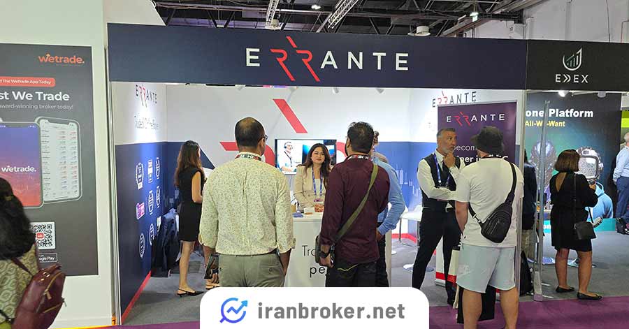 errante 2