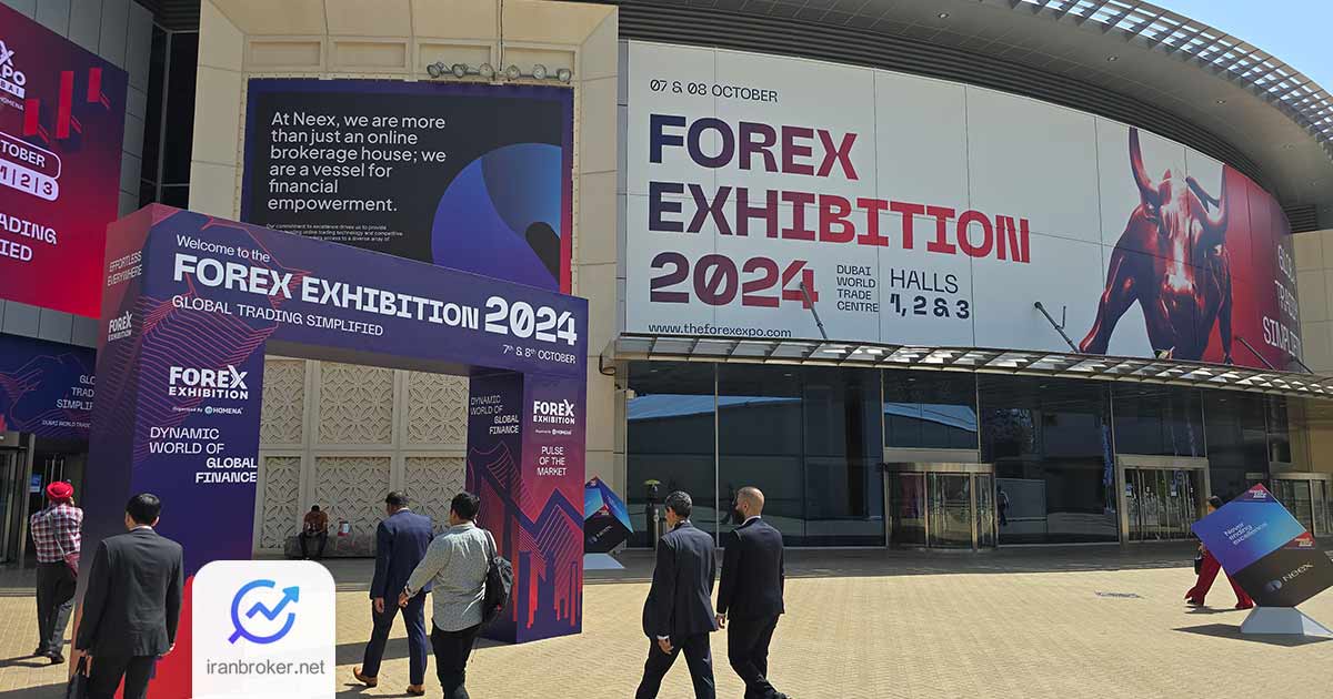 expo final 1