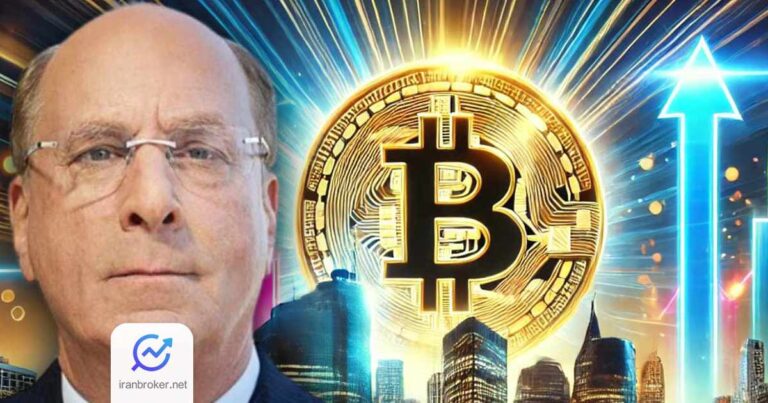 لری فینک، مدیرعامل بلک راک: بیت کوین یک کلاس دارایی مستقل است!