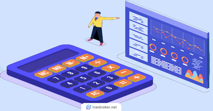 ماشین حساب فارکس چیست؟