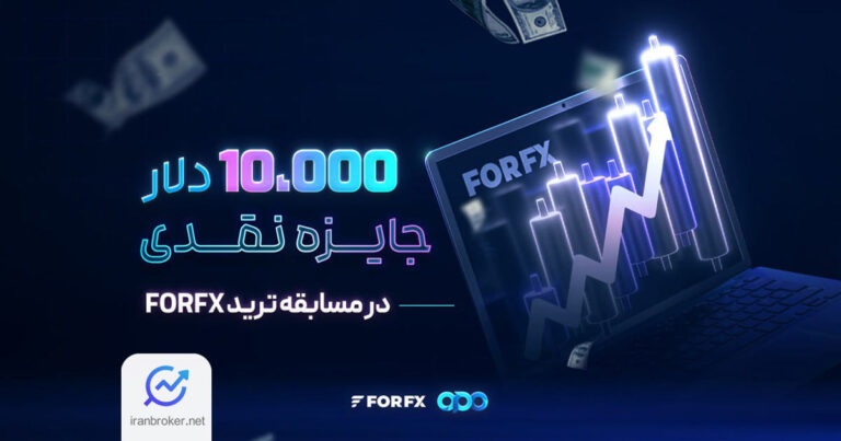 مسابقه ترید فور اف ایکس، پراپ فرم اوپو فایننس با ۶۰۰ میلیون تومان جایزه آغاز شد