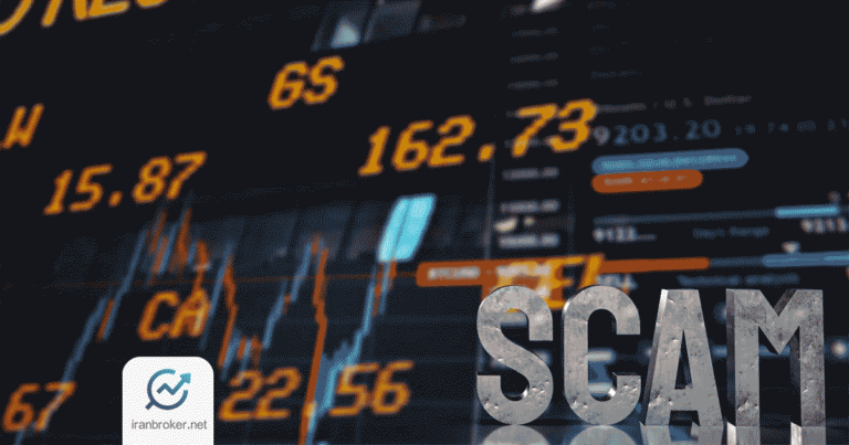 چگونه کلاهبرداری یک پراپ فرم را تشخیص دهیم؟