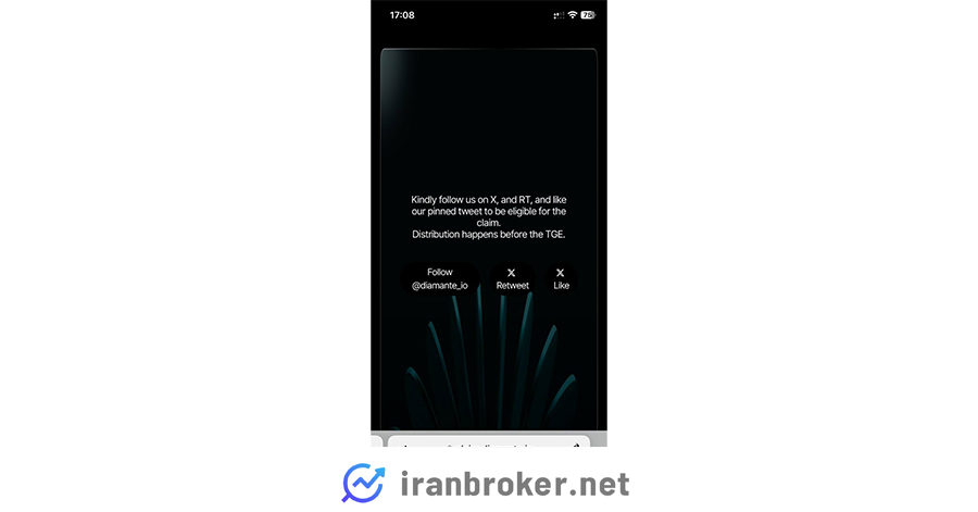موارد خواسته شده دیامانته