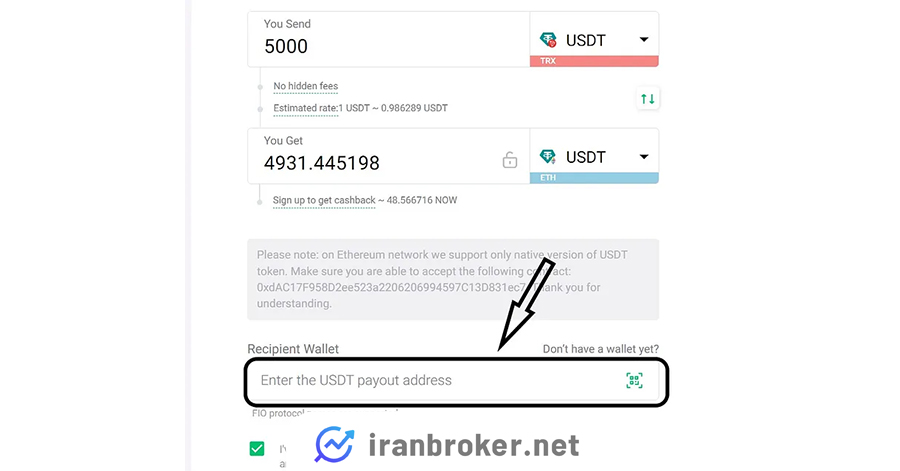 انتخاب ارزها